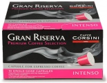Corsini GRAN RISERVA INTENSO(10шт) капсулы для кофемашин Nespresso