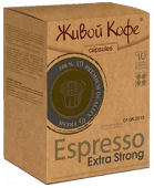 Живой кофе Espresso Extra Strong(10шт) капсулы для кофемашин Nespresso